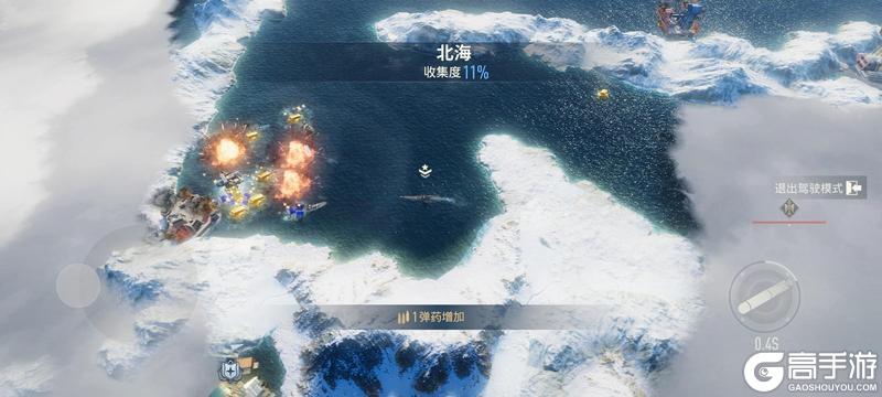 《苍蓝前线》公测定档