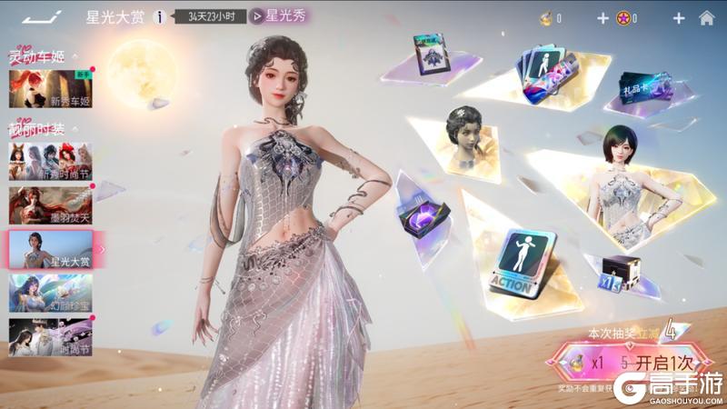 《王牌竞速》春域流银丨我跳的好看嘛 快点夸我