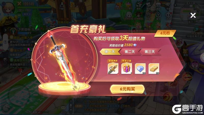 《风之国世界》金块攻略：金块获取产出指南！