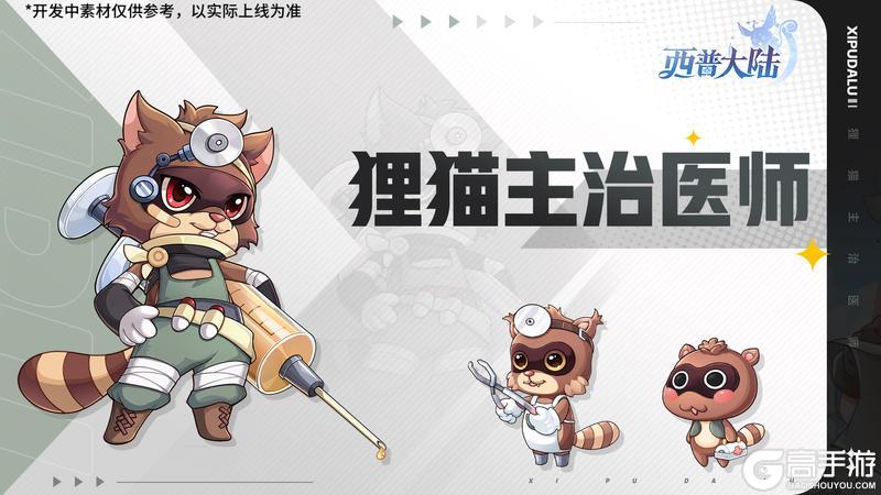 《西普大陆》6月26日版本|竞技场T8赛季 皇家港篇章开启