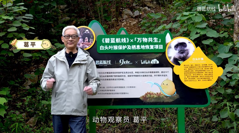 九年同行不负热爱!《碧蓝航线》喜迎9周岁生日 双向奔赴共赴新程