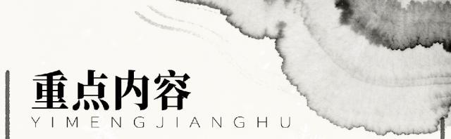 《一梦江湖》平行服公告 | 四海潮音首届江湖论剑大赛启动！