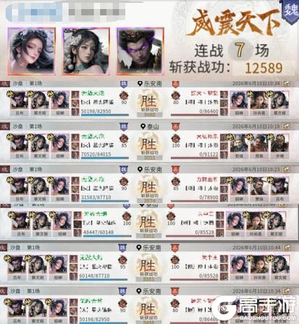 《三国:天下归心》阵容搭配推荐:吕布追击队