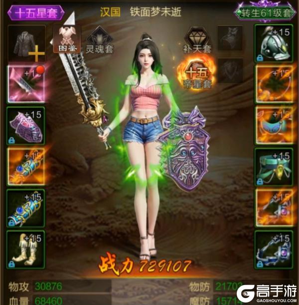 《原始征途》全新帝王石玩法来袭！助你突破战力桎梏，非绑交易爽赚钱！
