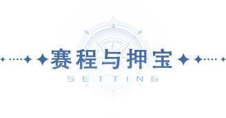 《斗罗大陆:猎魂世界》巅峰挑战赛|猎魂一载,巅峰同行!第三届赛事火热开启!