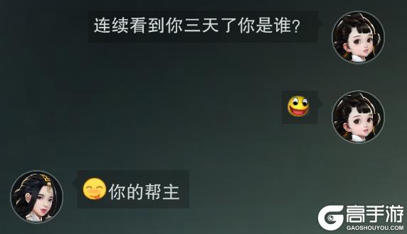 《一梦江湖》悍客临门帮主争相让位救人也要赶DDL？