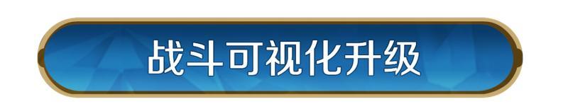 《世界启元》X5纪元「机甲狂潮」正式开启！机甲临世，智策争锋！