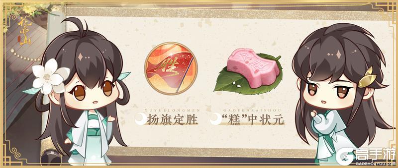 《花亦山心之月》祝学子们高考加油!