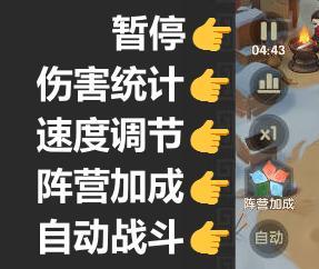 城主别慌张