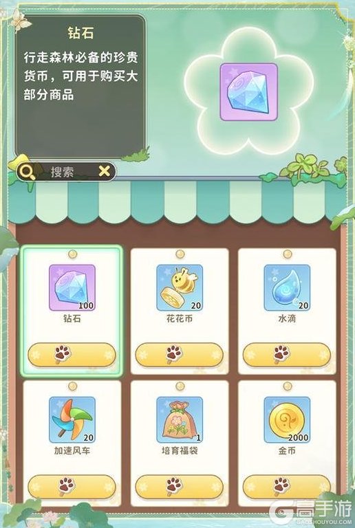 《织梦森林》「仲夏粽香」活动指南,全新特殊姿势时装来袭!