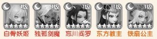 城主别慌张