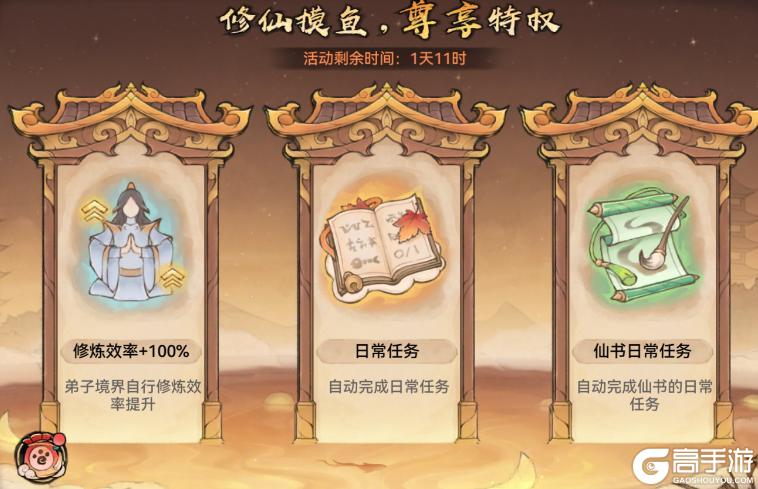 《最强祖师》粽情端午，珍稀古宝免费兑换！