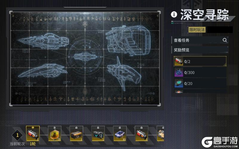 《亿万光年》【版本前瞻】海神鹰级限时UP，新船员斯卡登场（内含福利）