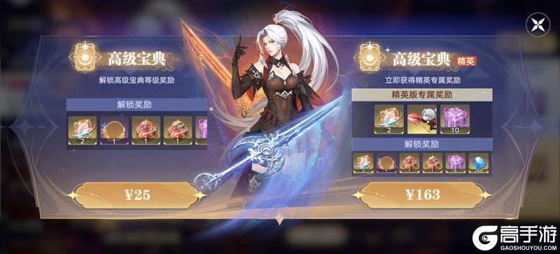 《斗罗大陆:猎魂世界》「日月归墟」活动即将上线,战令开启,宝典来袭!