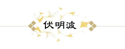 《一梦江湖》杨十九妹、杨不欺星阵卡牌上新天下宗师新门人