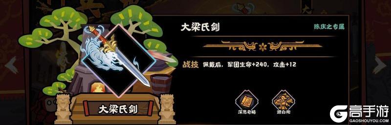 《无悔华夏》端午活动21天签到开启!王勃华服,全新摆件免费领!全新兵器上线