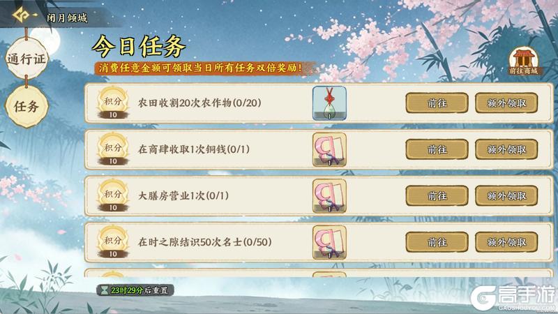 《华夏绘世录》月下惊鸿 绘世无双!限定名士貂蝉翩跹而至!