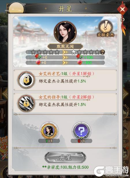 《我是城主》新手攻略:居民玩法介绍&养成指南