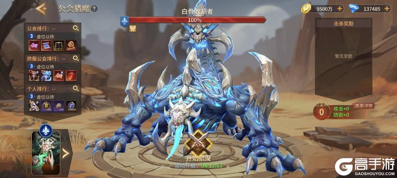 《地牢猎手6》系统详解「副本」篇