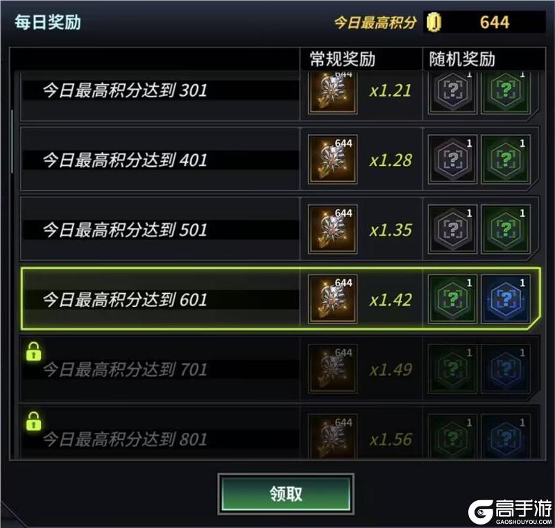 《明日边境》【更新预告】版本更新内容公告