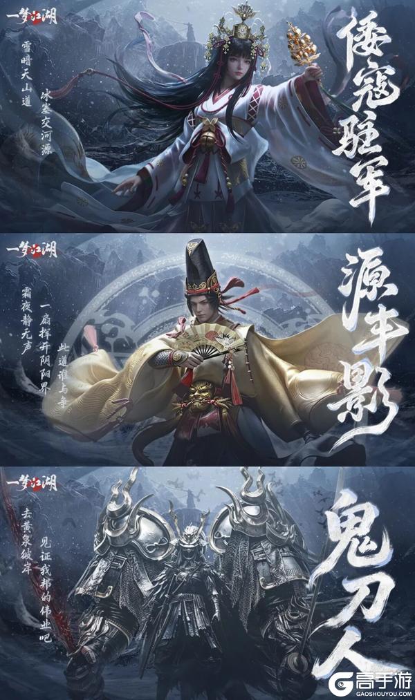 《一梦江湖》定档7.17|暑期版本“落归白”重磅爆料！