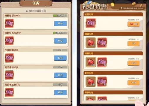 《咻咻咻军团》神女降世 | 准备好召唤神话伙伴作战了吗？