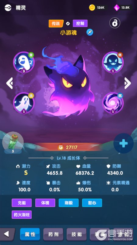 打工吧小精灵