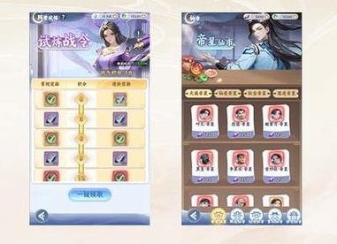 《遮天：帝路争锋》帝星系统：帝星属性机制&养成全攻略