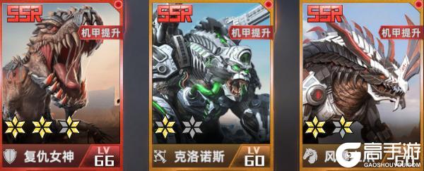 《斗兽战场》『斗兽攻略2』第二天开荒进度对照!