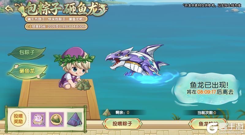 《西普大陆》6月18日版本前瞻|第十九期通行证更新