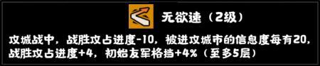 《无悔华夏》端午活动21天签到开启!王勃华服,全新摆件免费领!全新兵器上线