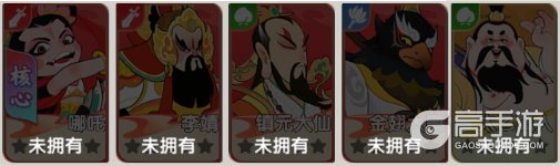 放开那妖怪萌新入门开荒&进阶阵容搭配推荐