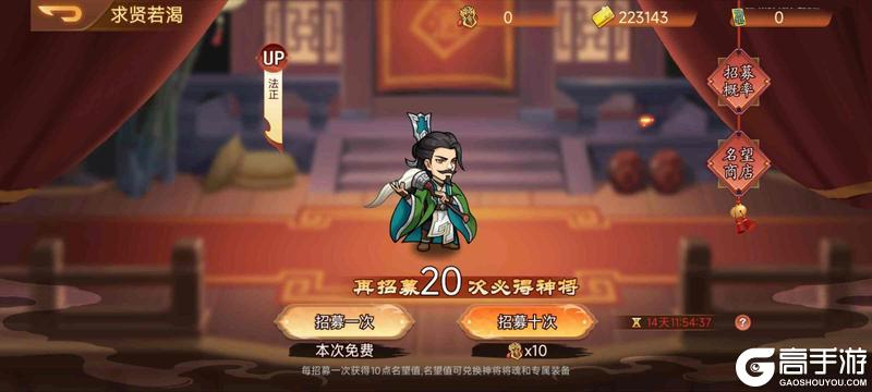 《乱世曹操传》端午活动预告 6.18