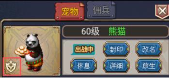 《世界Online》内部偷跑！最猛爆料