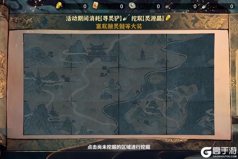 《御剑封魔》更新前瞻 | 新版本重磅来袭!