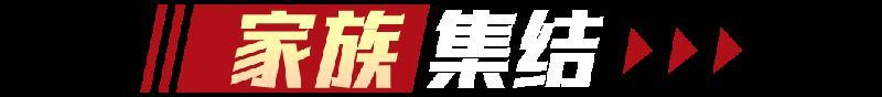 《逃跑吧！少年》2026追风杯-启程！