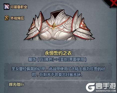 《诸神皇冠》0611版本更新及周末活动预告