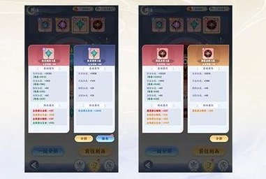 新手必看!《遮天:帝路争锋》阵法系统解锁养成规则详解!