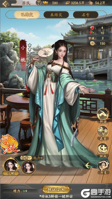 《我是城主》新手攻略:居民玩法介绍&养成指南