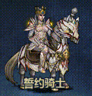 《诸神皇冠》0611版本更新及周末活动预告