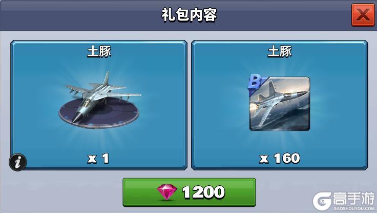 《空战争锋》S26赛季手册 | 盛夏惊雷-手册福利全揭晓