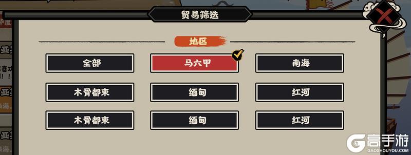 《无悔华夏》【玩法前瞻】海潮万里,东京梦华,大宋十二时辰