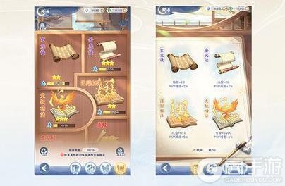 《遮天:帝路争锋》玩法介绍:经书系统玩法详解