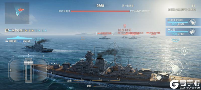 《苍蓝前线》军团征讨玩法介绍