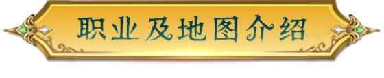 《第五人格》「全新娱乐玩法——加页手记」情报速递！