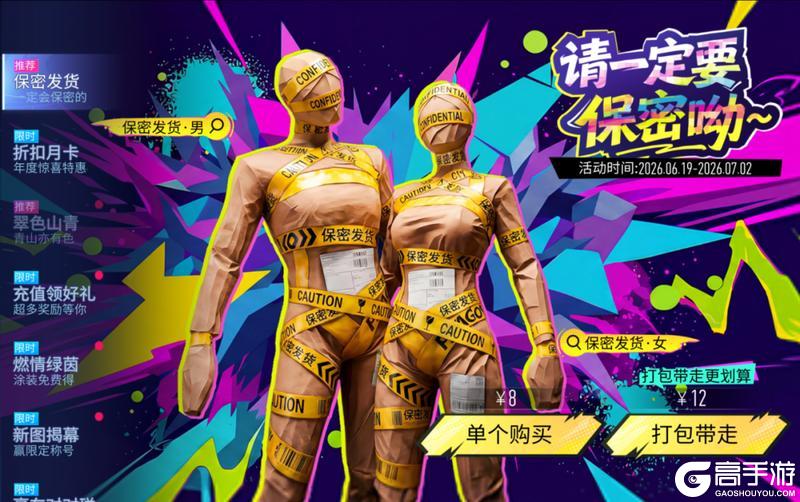 《王牌竞速》618前瞻就送百抽?周年庆不过啦?