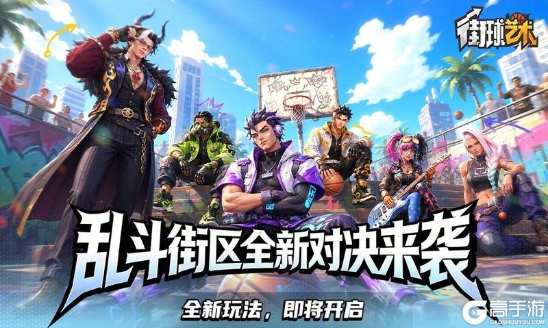 《街球艺术》【全新玩法】街头称王,擂台决出!本周六擂台赛等你!