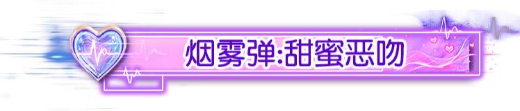 《荒野行动》护士姐姐来啦 排好队!