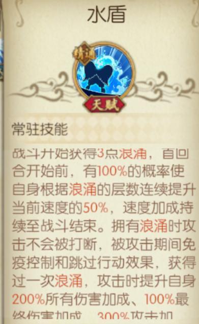《航海王：燃烧意志》S鲨鱼船长攻略
