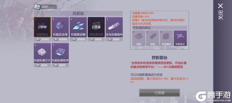 《阿瑞斯病毒2》端午活动来啦，机能套返场！限时龙舟地图等你来战！